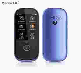 多國語言翻譯機HT100 pro翻譯機，小孩學習好幫手-卡仕