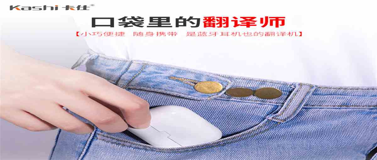 真無(wú)線立體聲雙耳TWS藍(lán)牙耳機(jī)
