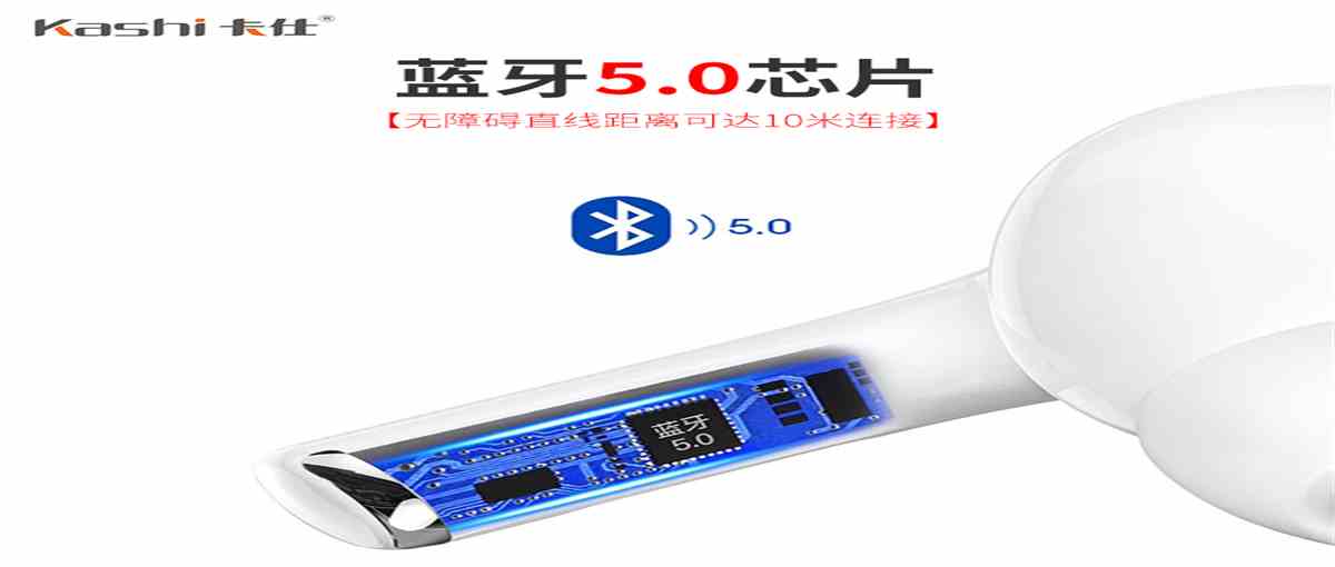 真無(wú)線立體聲雙耳TWS藍(lán)牙耳機(jī)