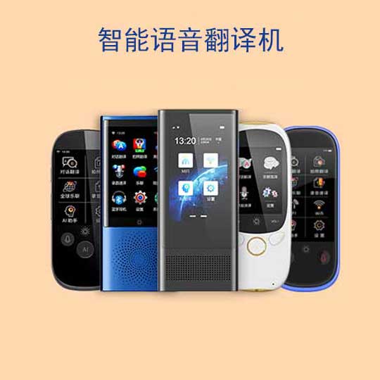 兒童智能早教機(jī)器人那家好？[卡仕]
