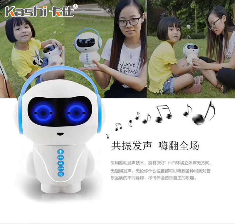 外星七號(hào)AI智能機(jī)器人